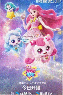 凤凰动漫社 海报