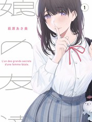 凤凰音乐季 综艺海报