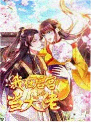 凤凰时尚派 综艺海报