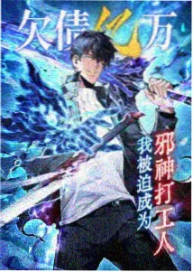 凤凰灵韵 动漫海报